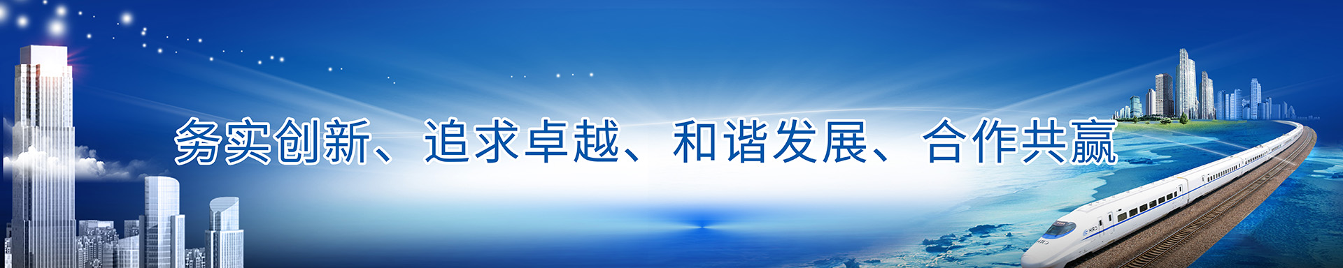關(guān)于我們