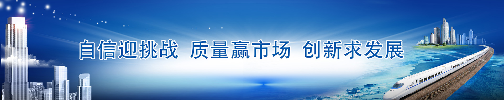 關(guān)于我們